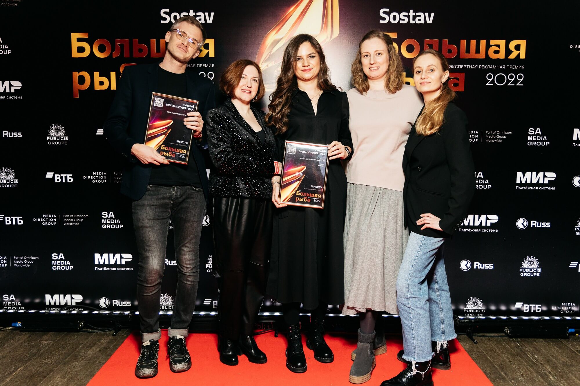 Галина Малашкова, Ольга Беляева, Анна Фокина, ИКЕА; Ксения Михайлова и Евгений Головань, INSTINCT
