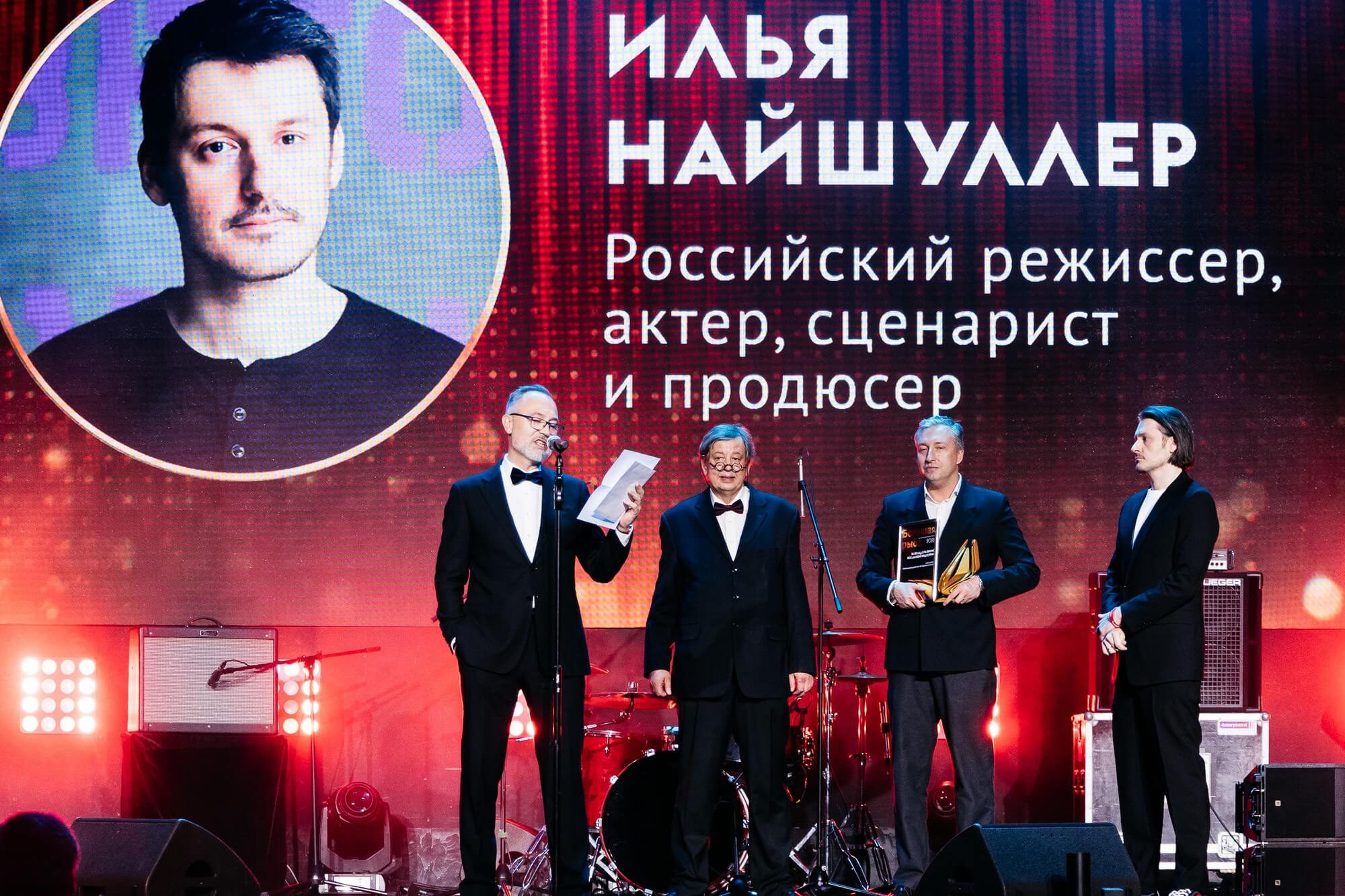 Александр Трубников, SOSTAV; Владимир Филиппов, АКАР; Глеб Сахрай, PRT EDELMAN; Илья Найшуллер, РЕЖИССЁР