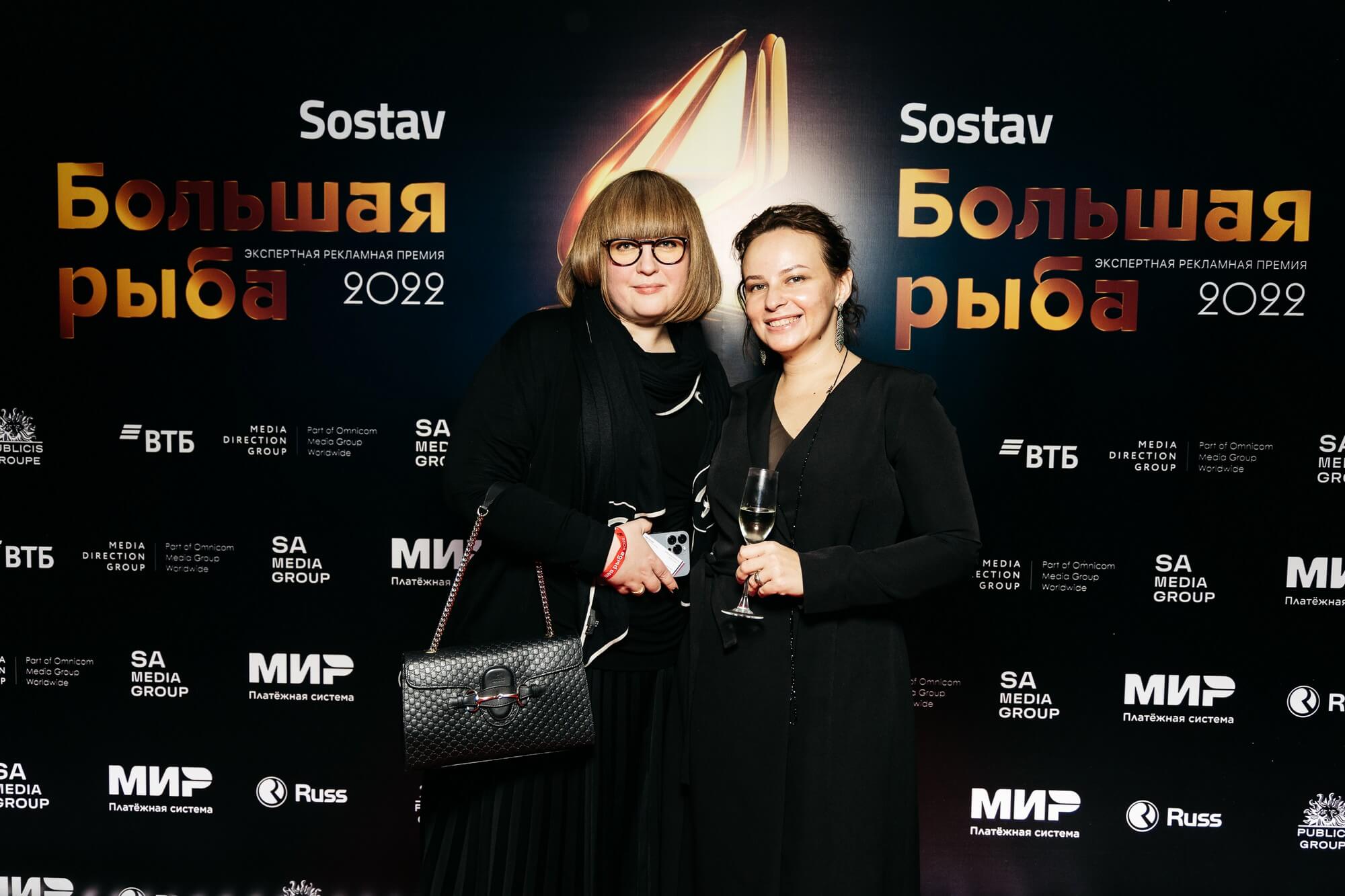 Евгения Старкова, MR GROUP; Юлия Зарипова, СБЕР