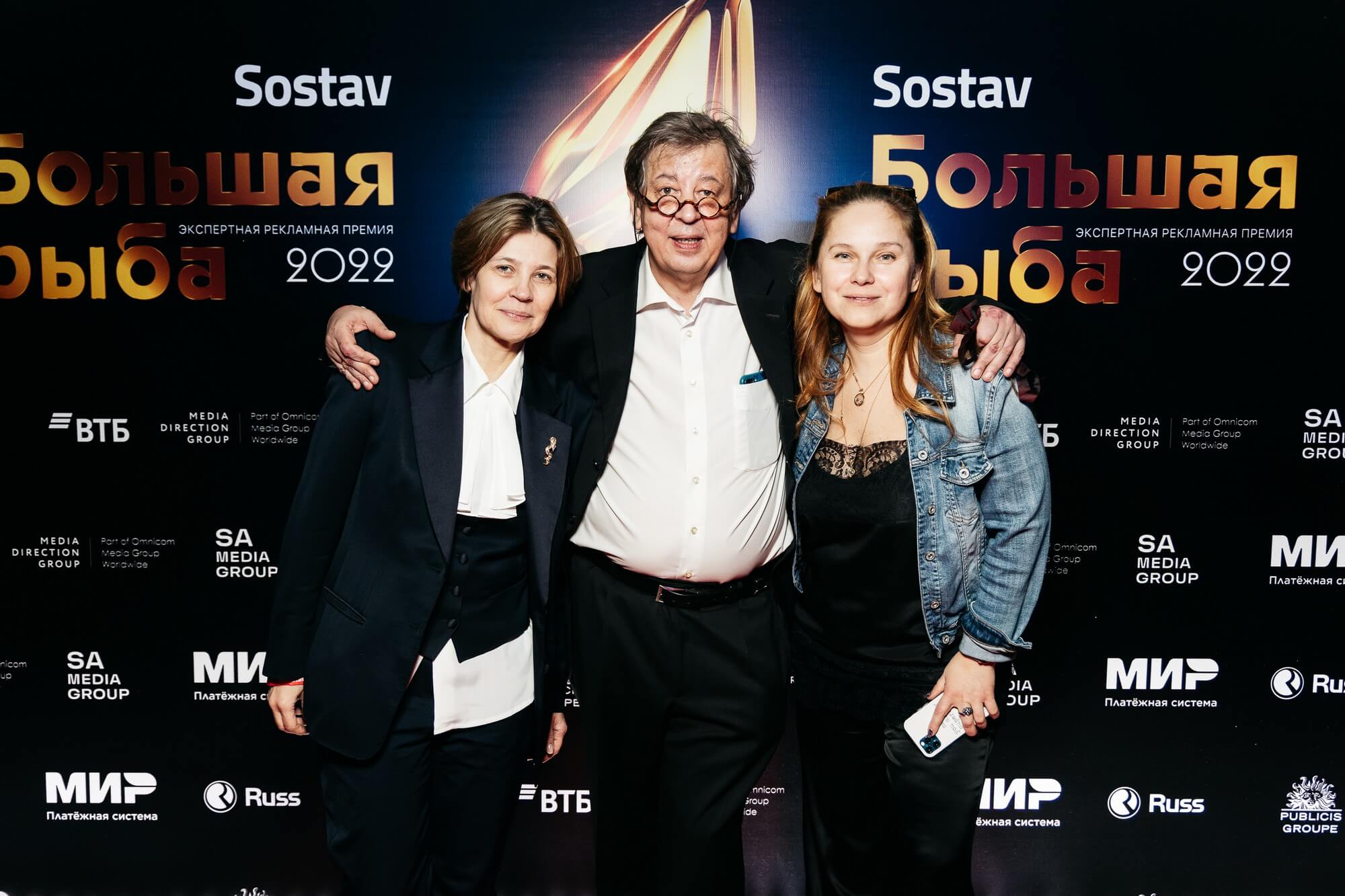 Елена Решетова и Владимир Филиппов, АКАР; Яна Менчук