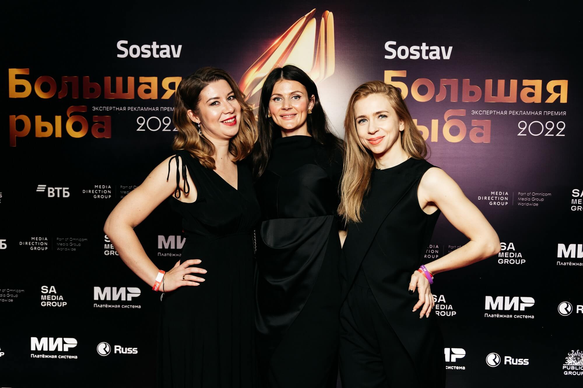 Катерина Киндрук, АКАР; Екатерина Гарина, EMG; Елена Панарина, ЯНДЕКС