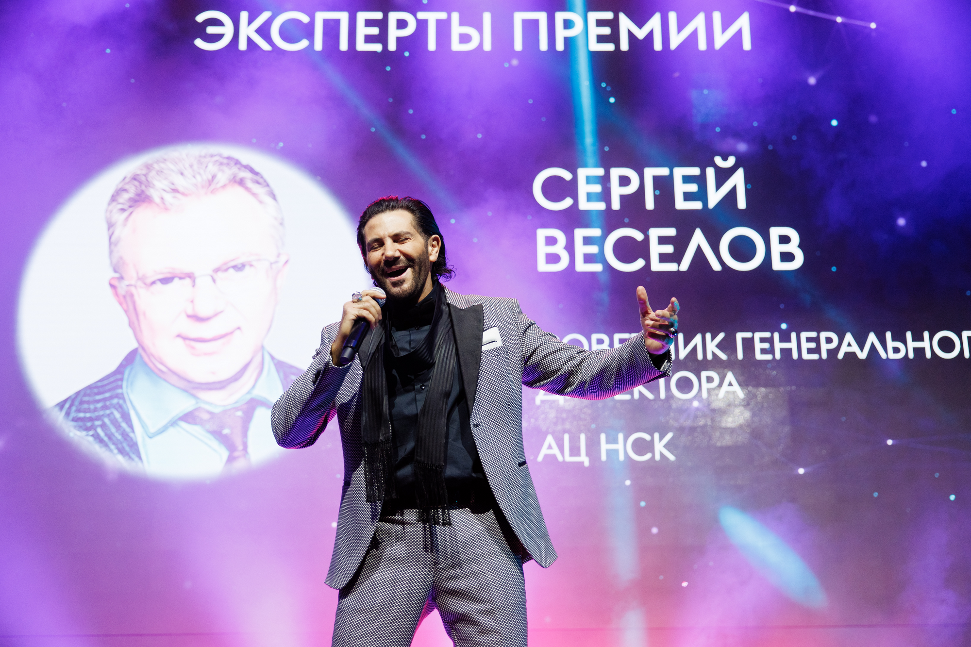 Авраам Руссо