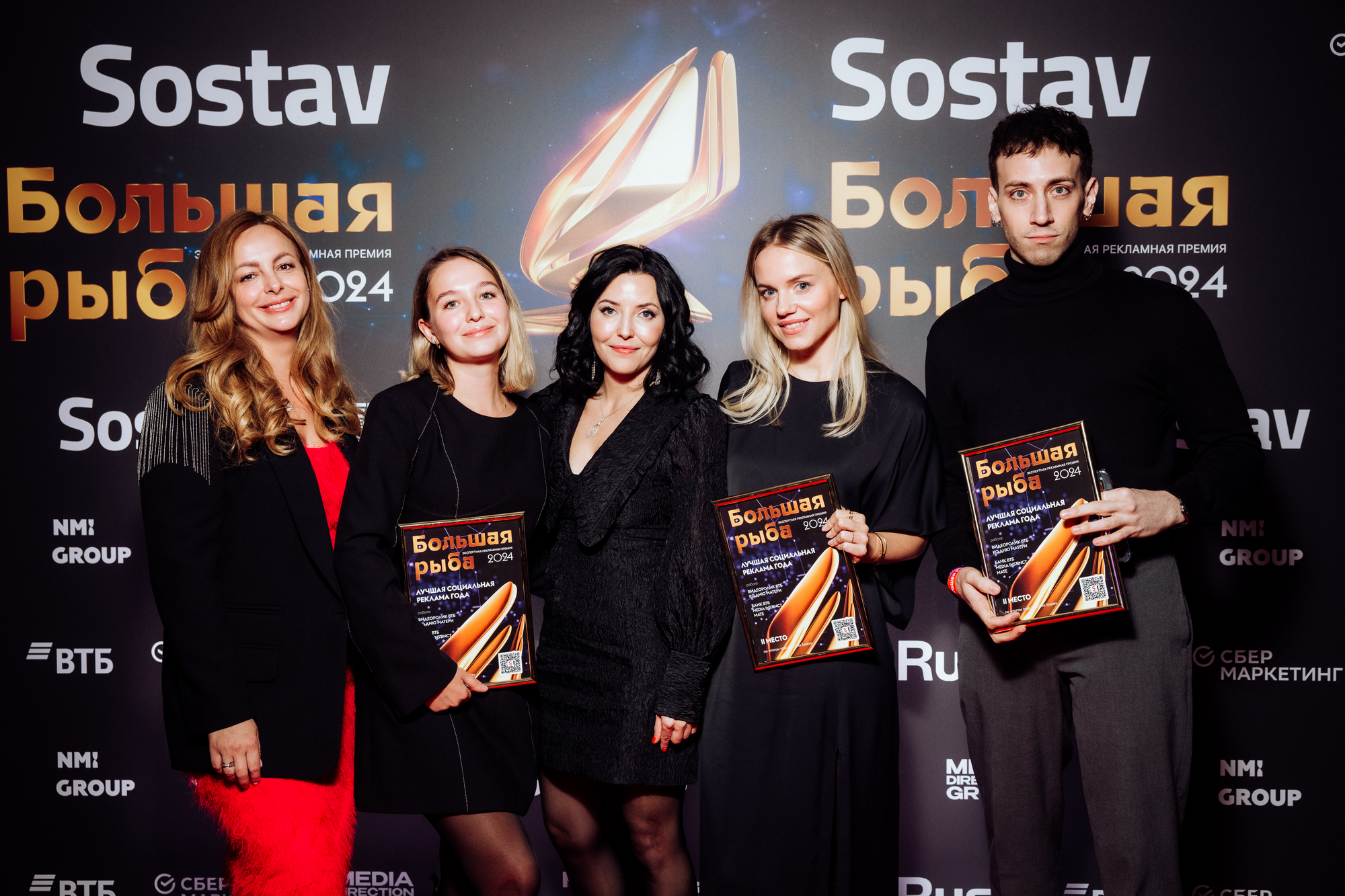 Татьяна Маслина, MEDIA INSTINCT; Виктория Кузнецова, Лариса Пономарева, Мария Егорова, ВТБ; Кирилл Наседкин, MOSAIC