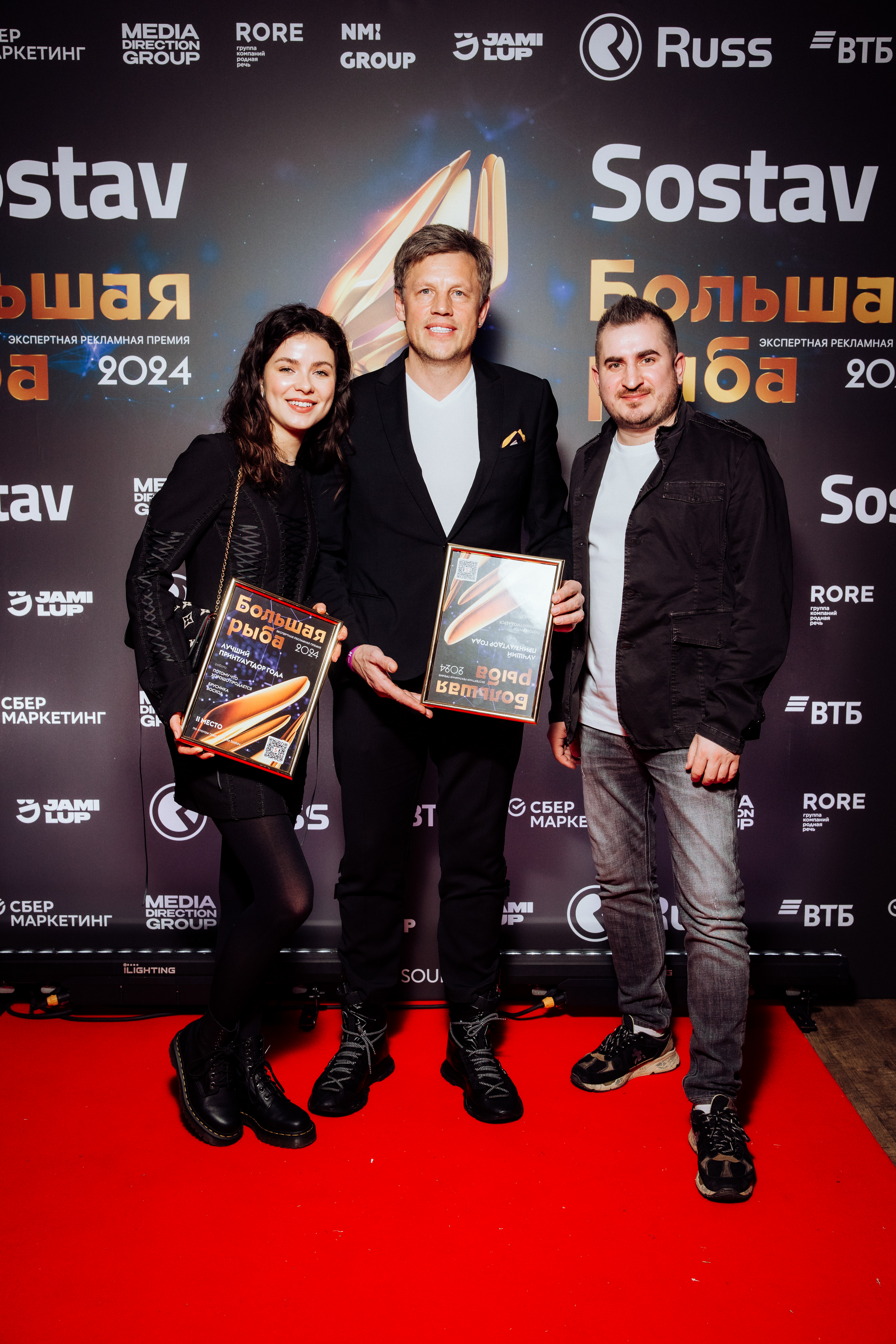 Екатерина Захожай, БРУСНИКА; Андрей Губайдуллин, ВОСХОД; Денис Давыдов, БРУСНИКА