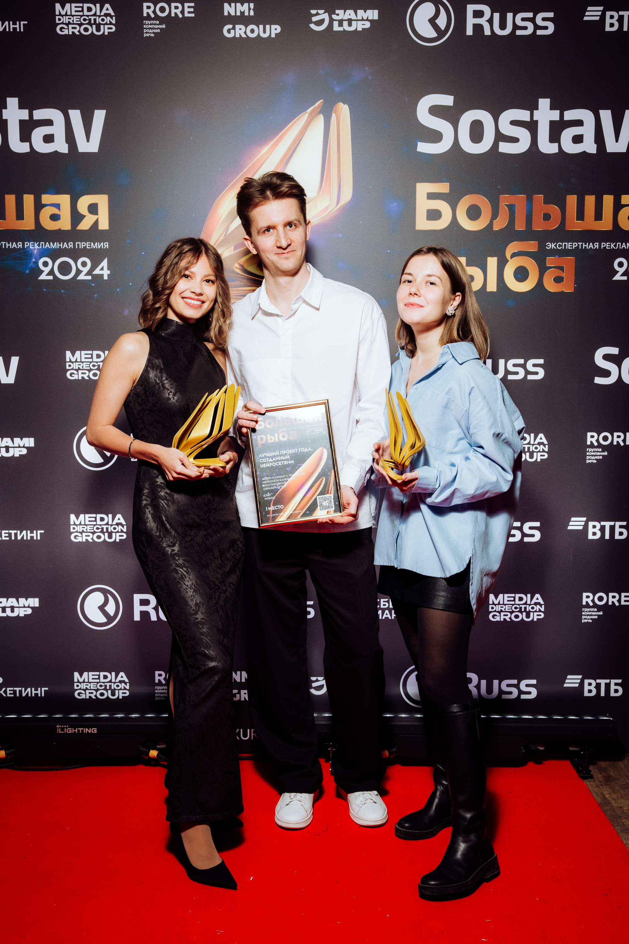 Анастасия Федорова, СБЕР; Вячеслав Волков и Елизавета Власова, MOSAIC