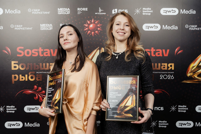 Татьяна Гурина, DDB Navigator и Яна Завьялова