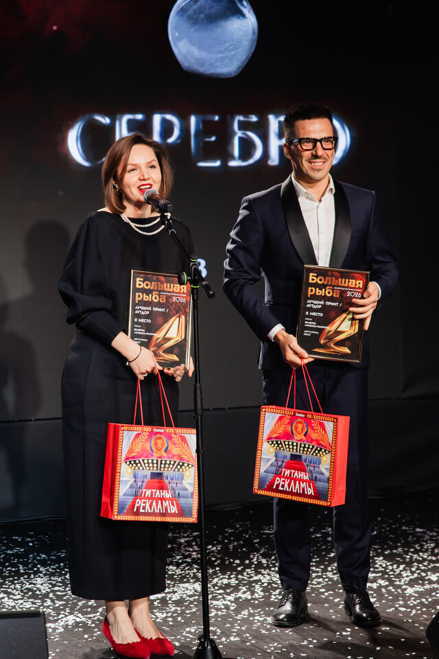 Екатерина Акулич, БРУСНИКА и Виктор Донюков, GREAT