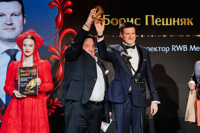 Александр Митрошенков, АВМ МЕДИА; Борис Пешняк, RWB MEDIA