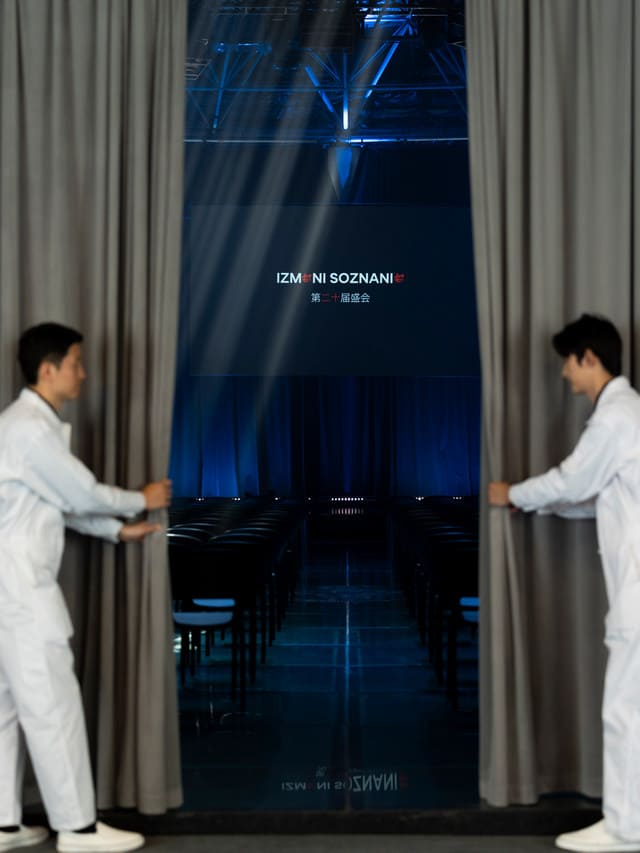 Конференция IZMENI SOZNANIE