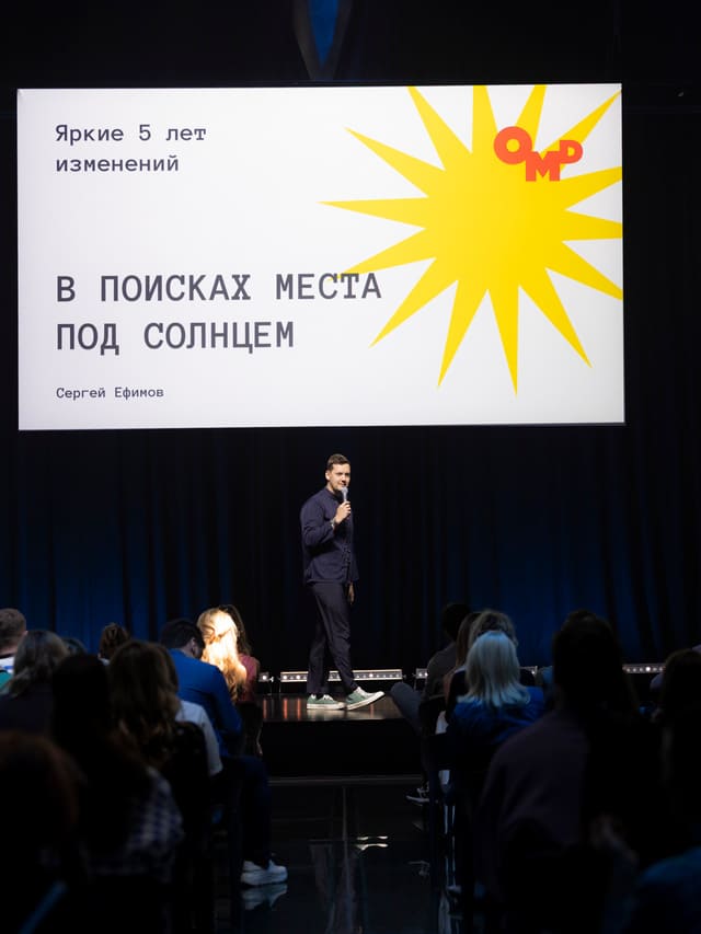 Сергей Ефимов, OMD Resolution