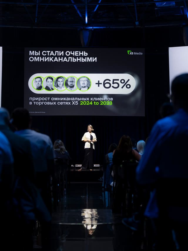 Каролина Соколова, X5 Media