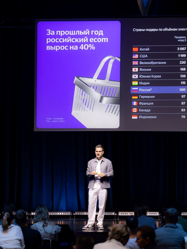 Денис Марфутин, Яндекс