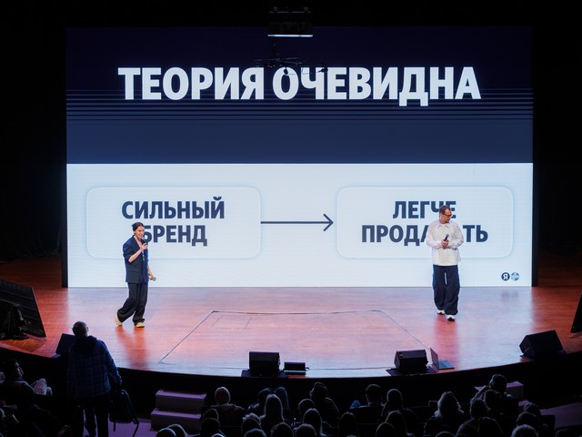 Анна Барсамова и Андрей Гевак, Яндекс Плюс AdTech