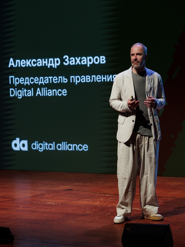 Александр Захаров, Digital Alliance
