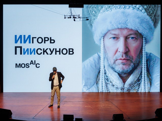 Игорь Пискунов, MosAIc