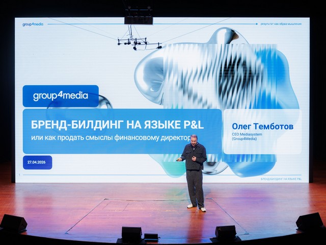 Олег Темботов, Mediasystem (Group4Media)