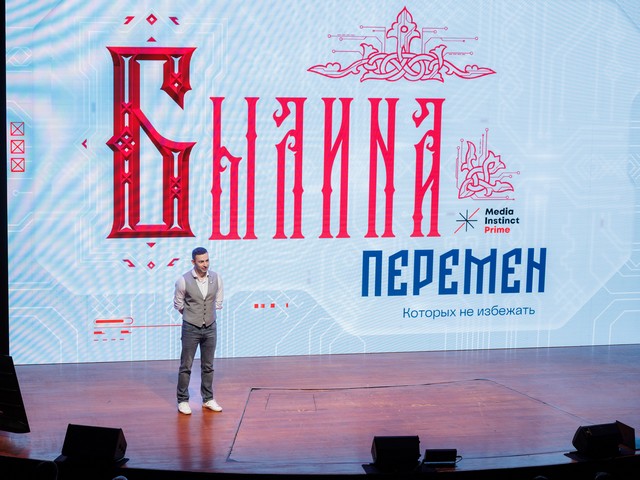 Александр Сироватский, MI Prime (консалтинг Media Instinct Group)