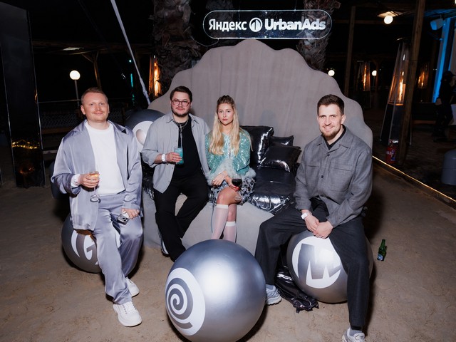 Павел Вавилов, T2 AdTech; Сергей Чувашов, Дарья Белова, Александр Разумов, Яндекс UrbanAds