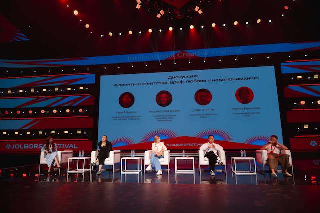 Jolbors Festival image