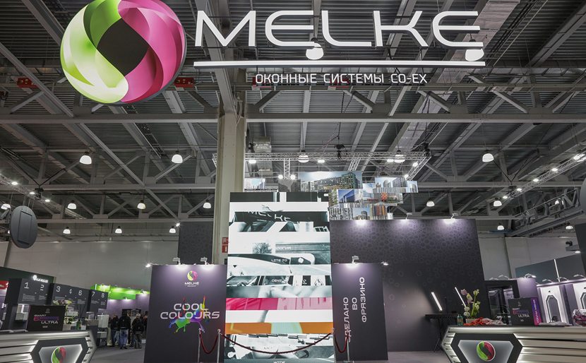 Melke - фотография