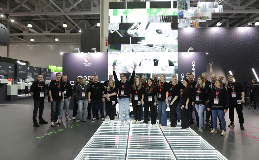 Melke - фотография