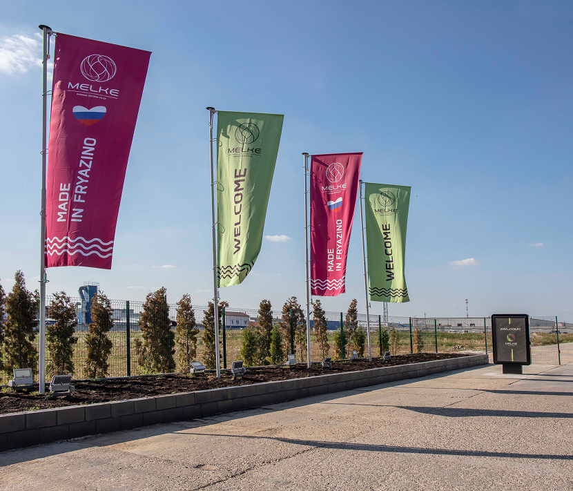 Melke - фотография