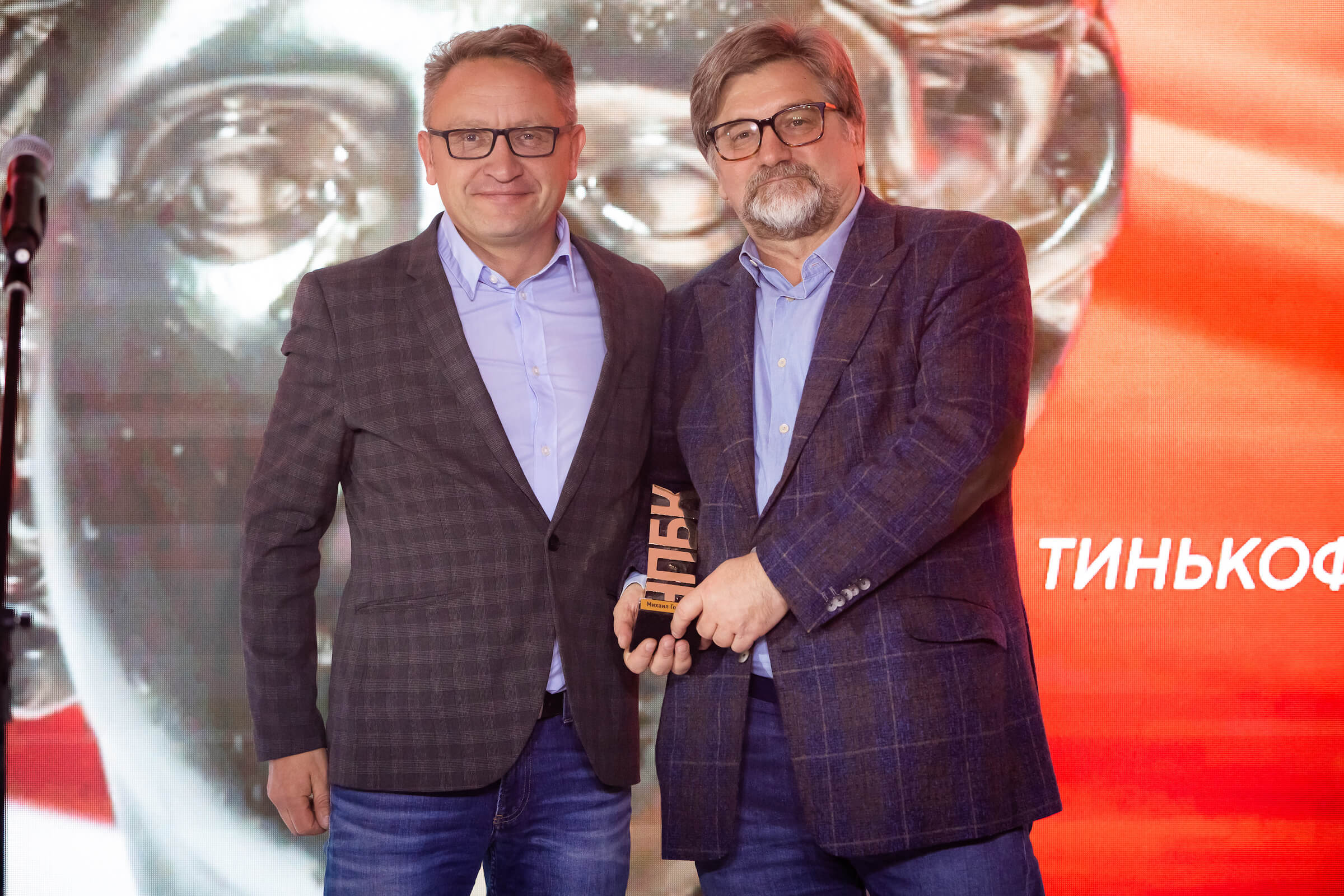 Михаил Горбунцов, Тинькофф Банк; Сергей Пискарев, АКАР