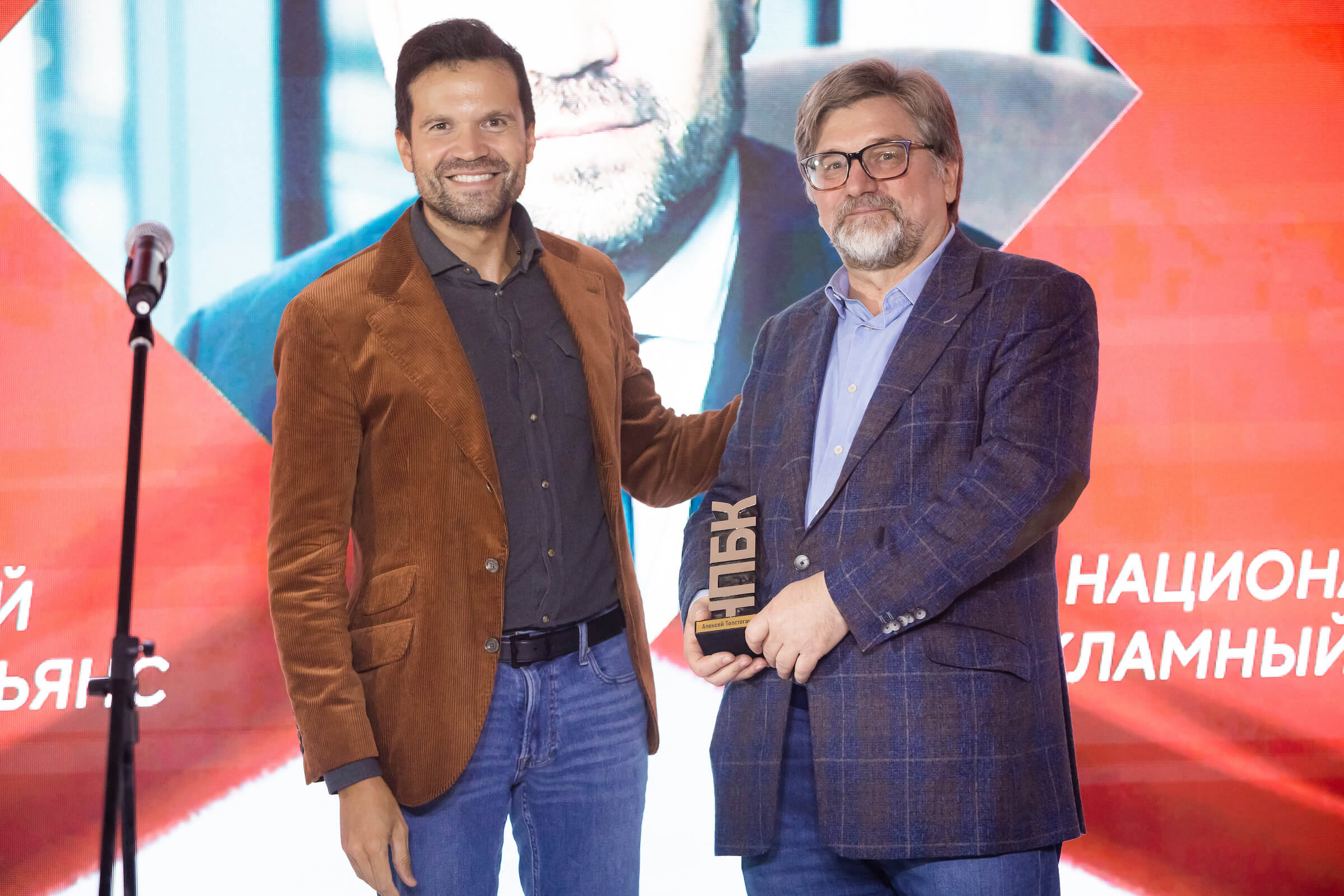 Алексей Толстоган, Национальный Рекламный Альянс; Сергей Пискарев, АКАР