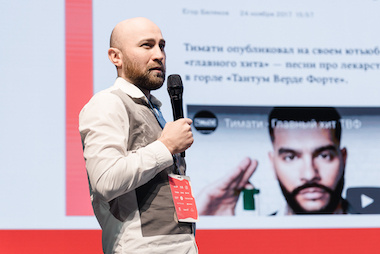 Павел Баженов