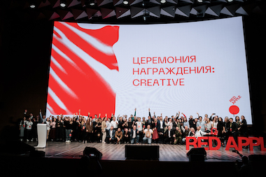 Церемония награждения CREATIVE