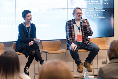 Лили Шерозия и Владимир Пермяков