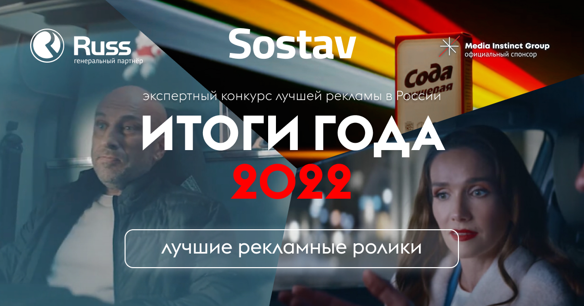 Лучшая реклама тойота