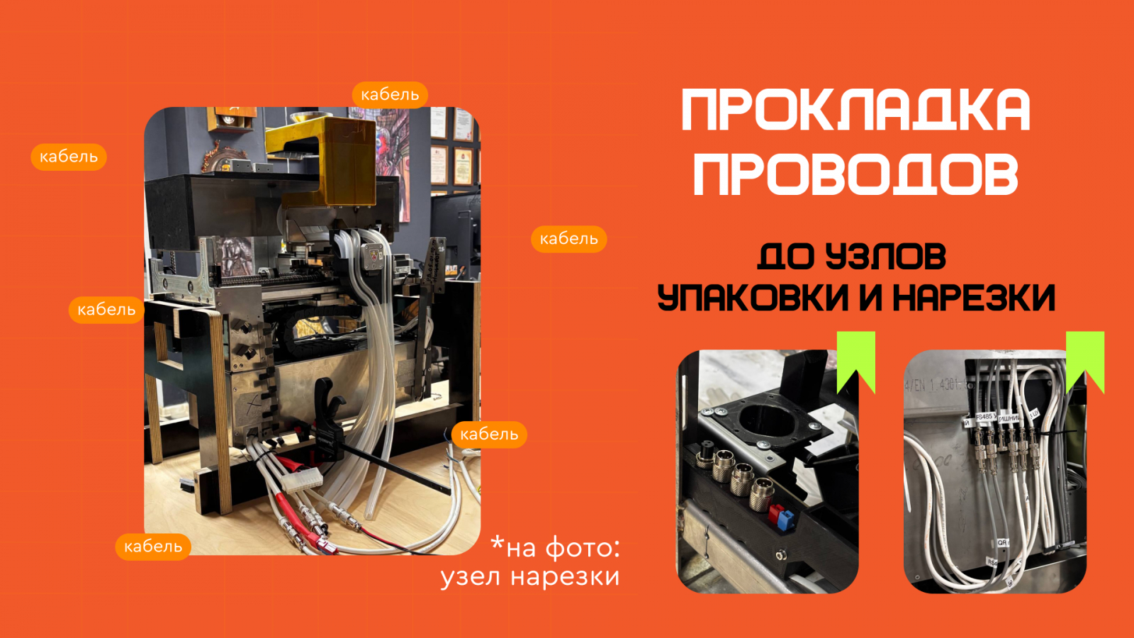 Роботизированные киоски ПиццаБот - новая эпоха вендинга