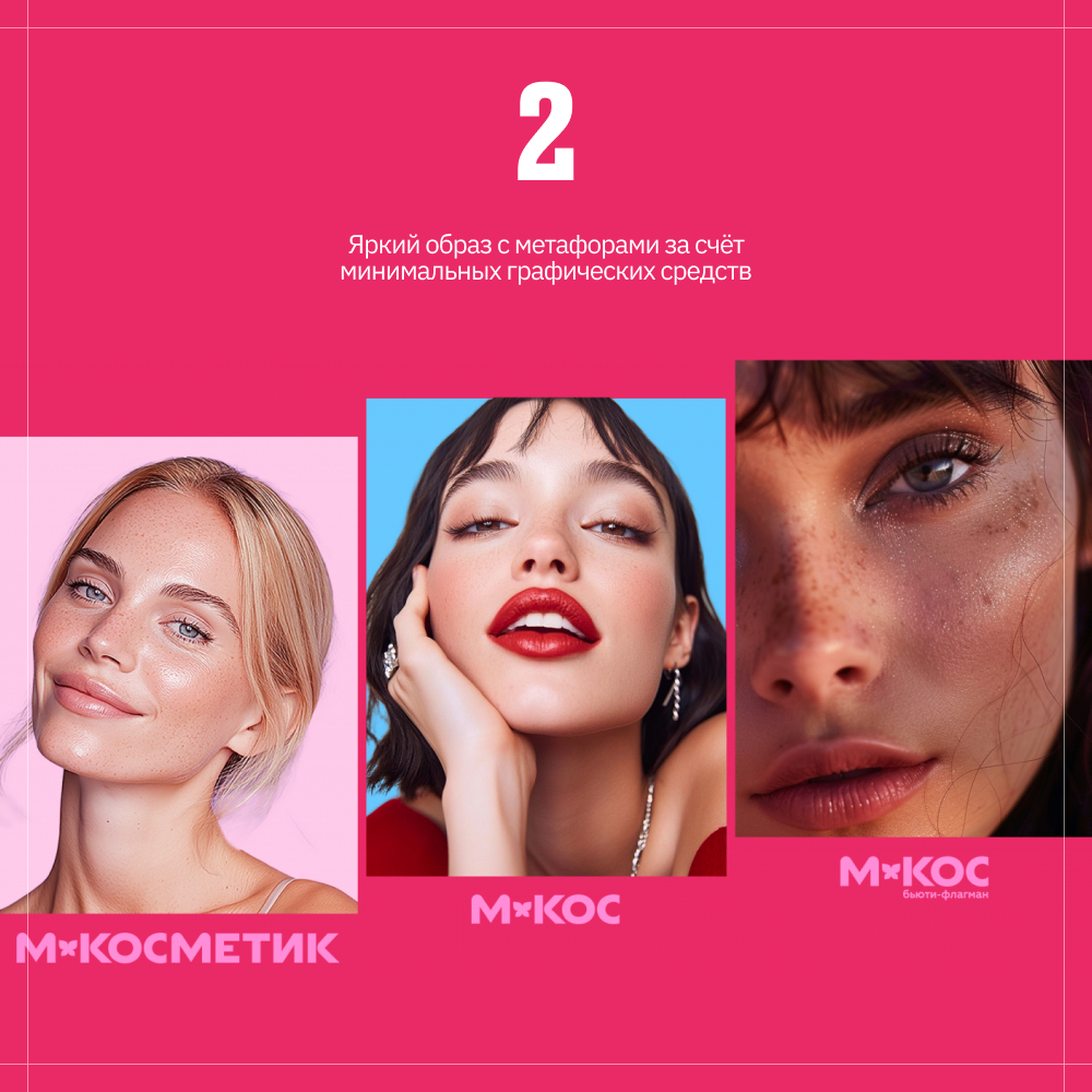 Перейти на сайт и прочитать про кейсы