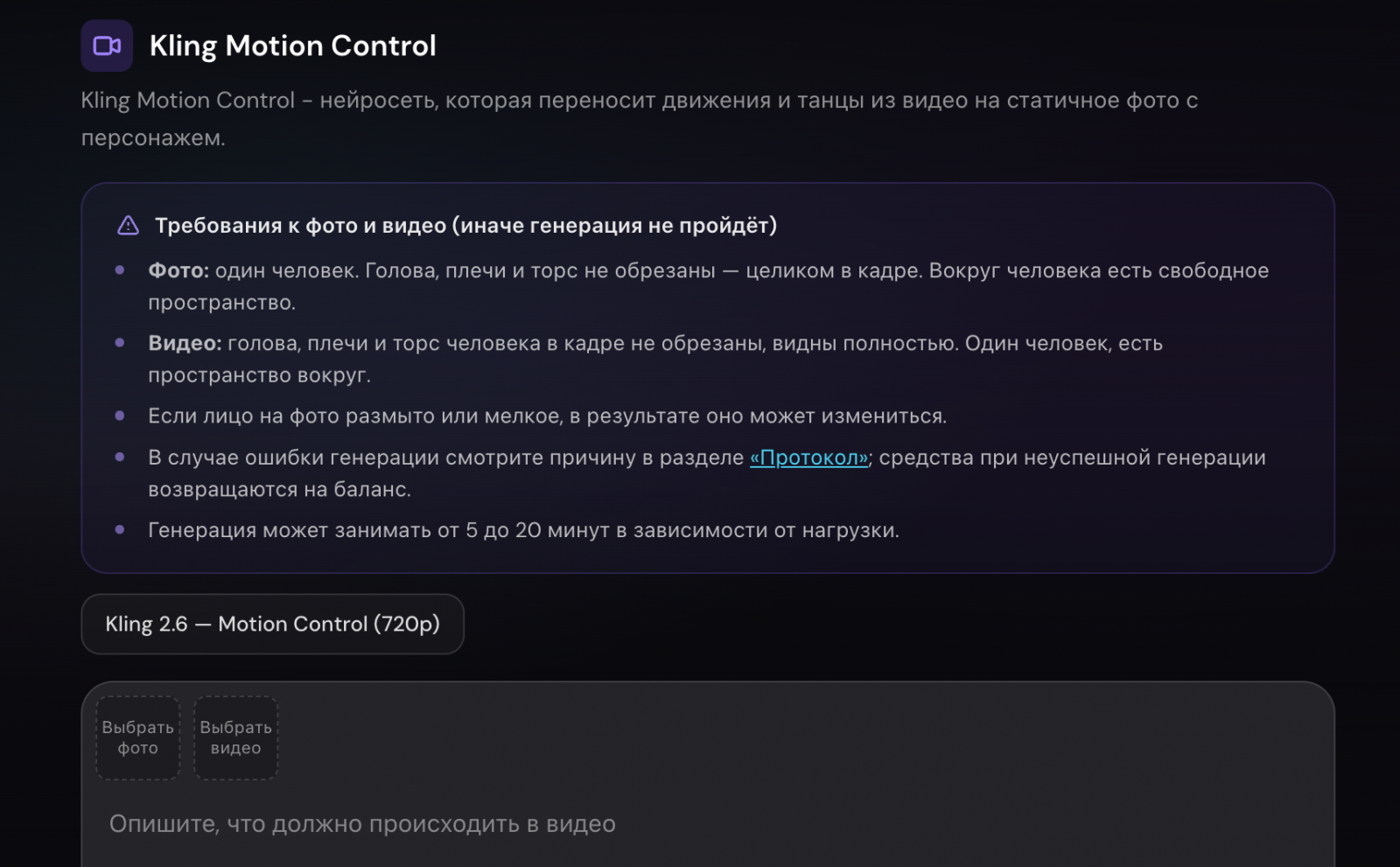 ⮕⮕⮕ Попробовать создать свой ИИ тренд