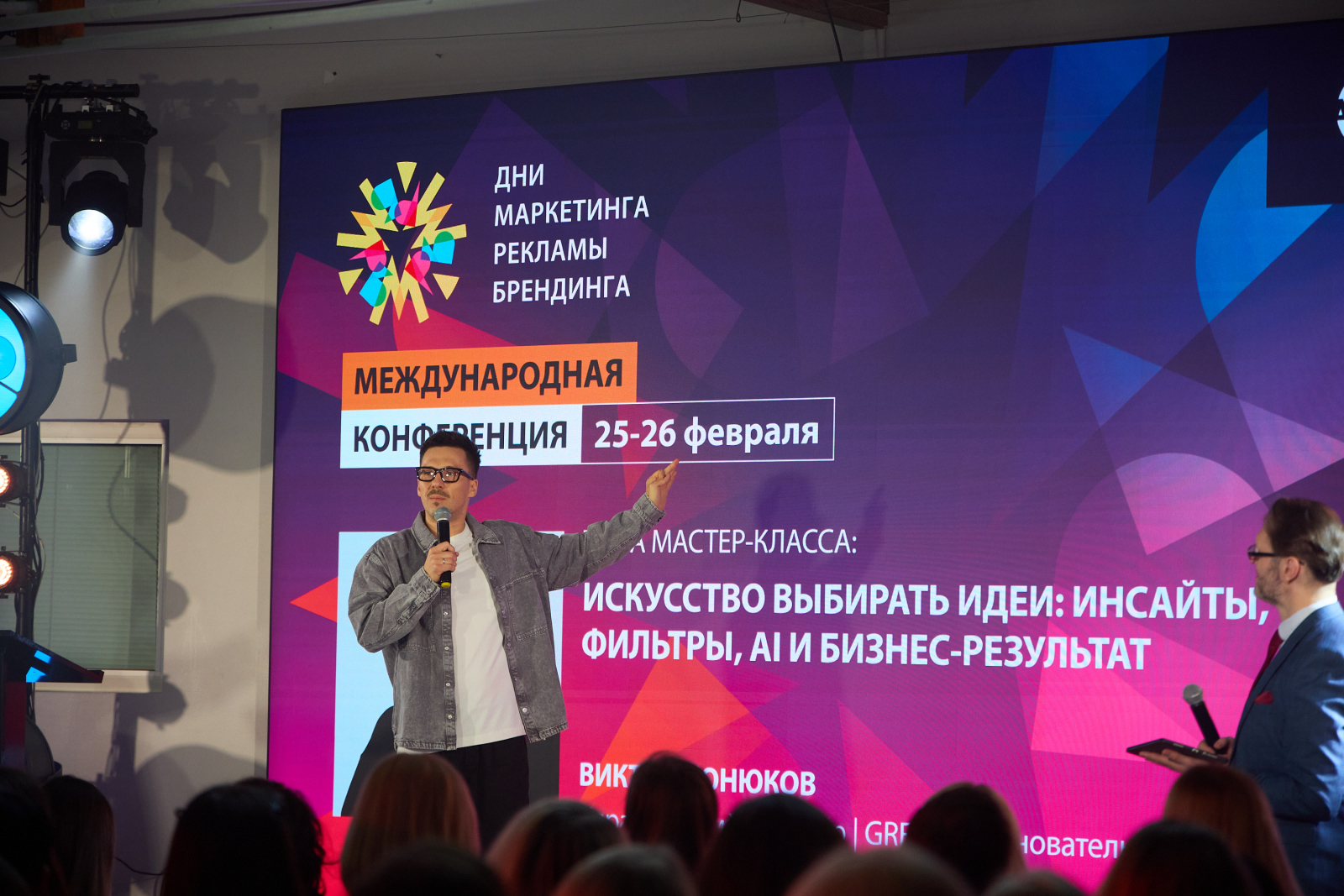 telegram-канал Brief&amp;Bass