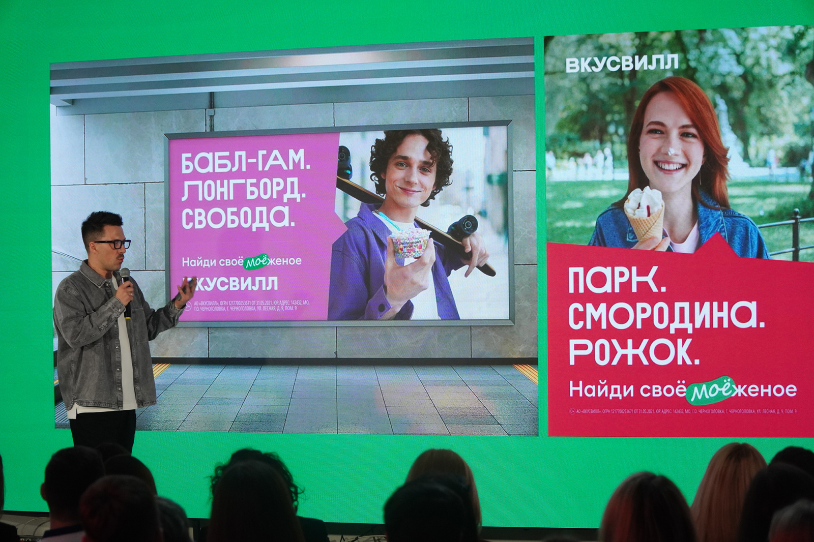 telegram-канал Brief&amp;Bass