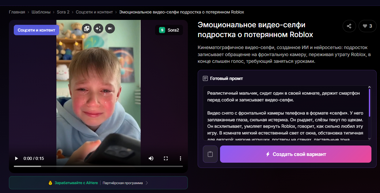 Тыкай на картинку чтобы перейти к готовому промту