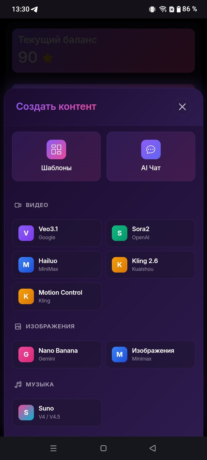 Нейросети в Aihere