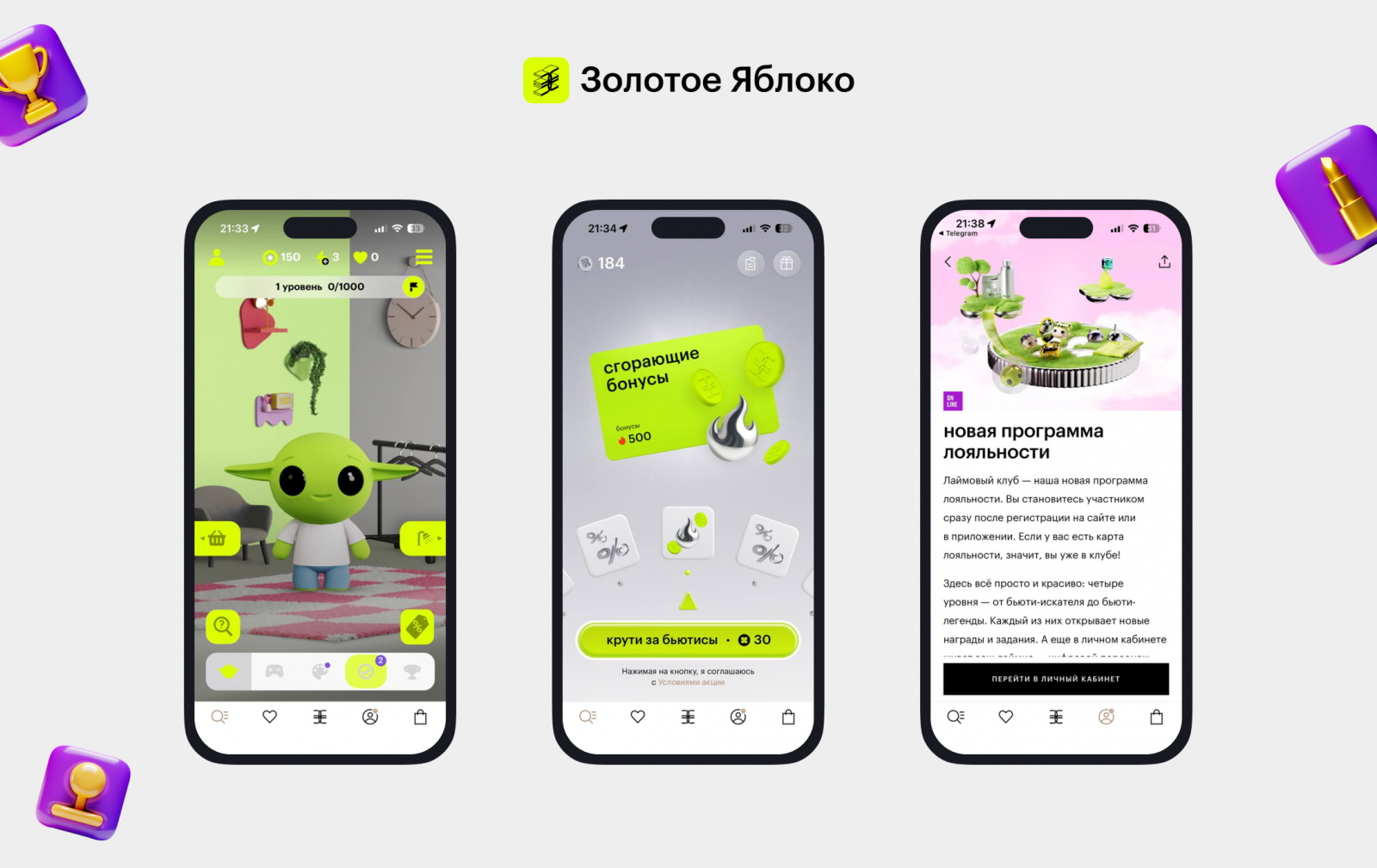 сайт агентства funtech - библиотека спецпроектов