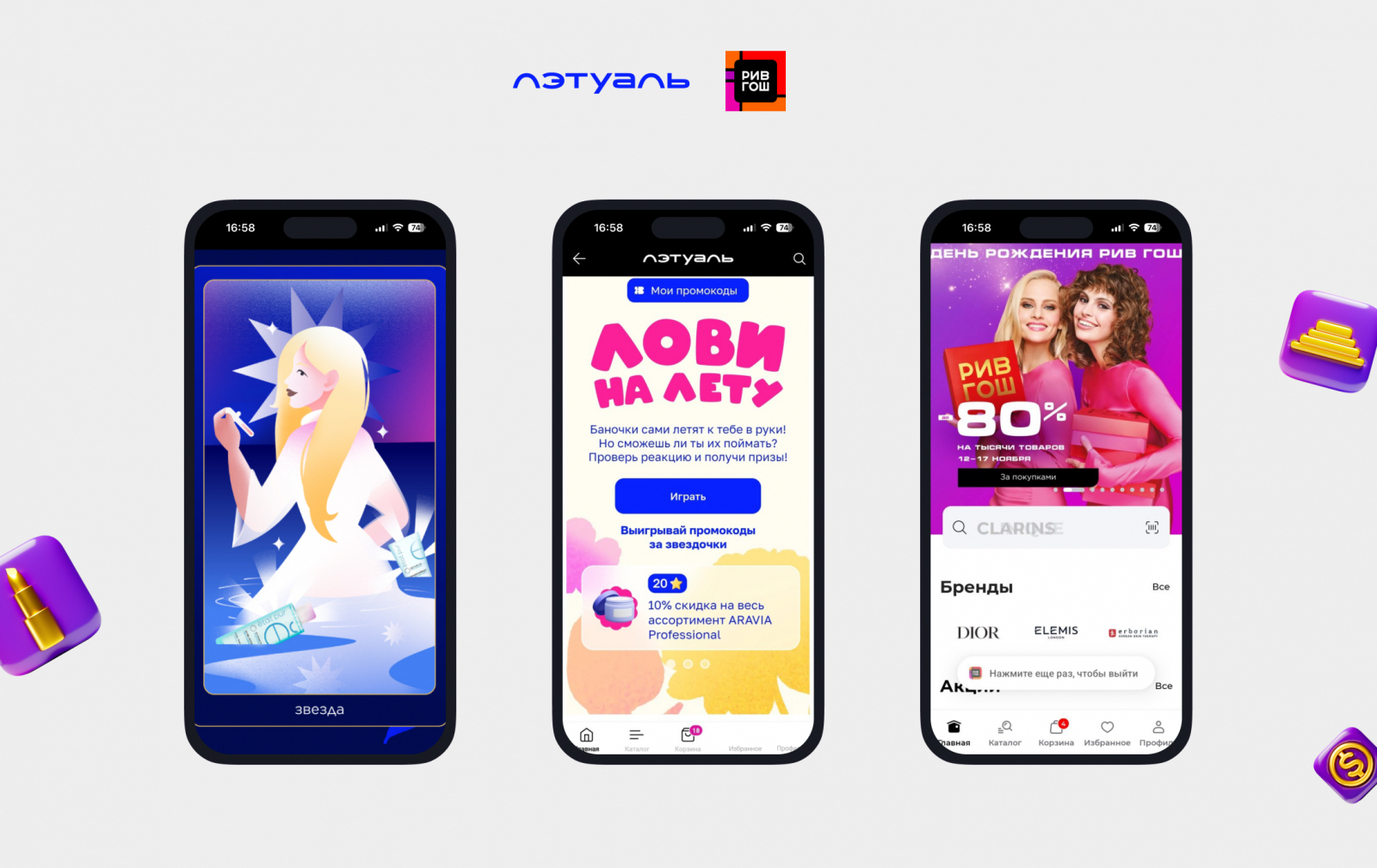 Telegram-канал funtech