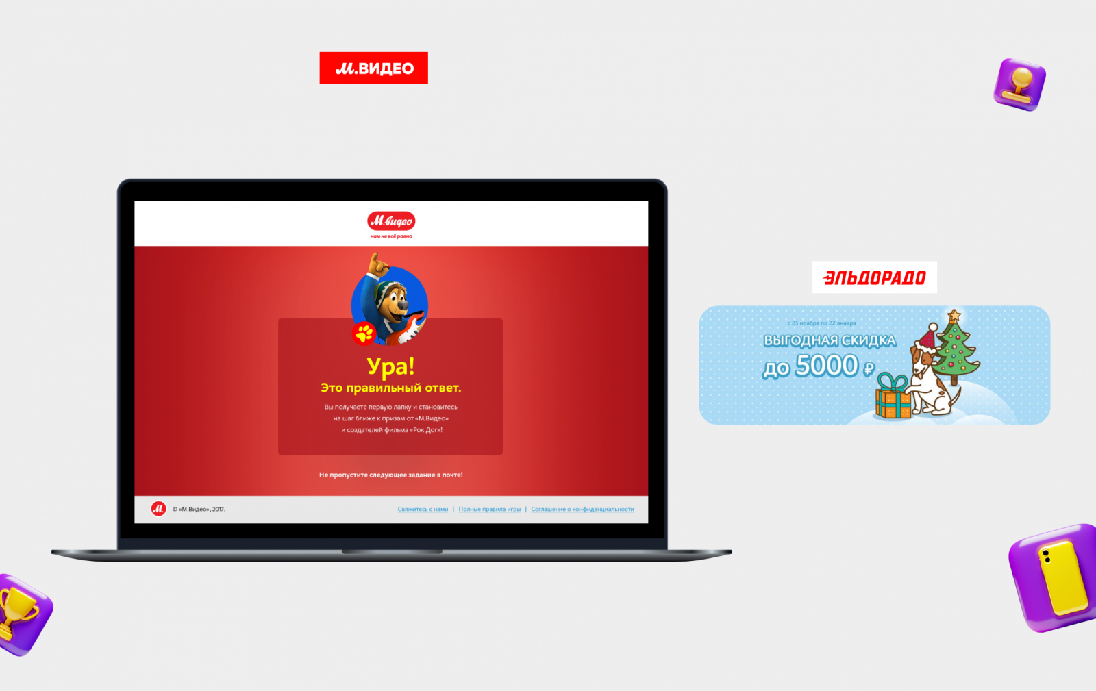 Telegram-канал funtech | Продуктовая геймификация