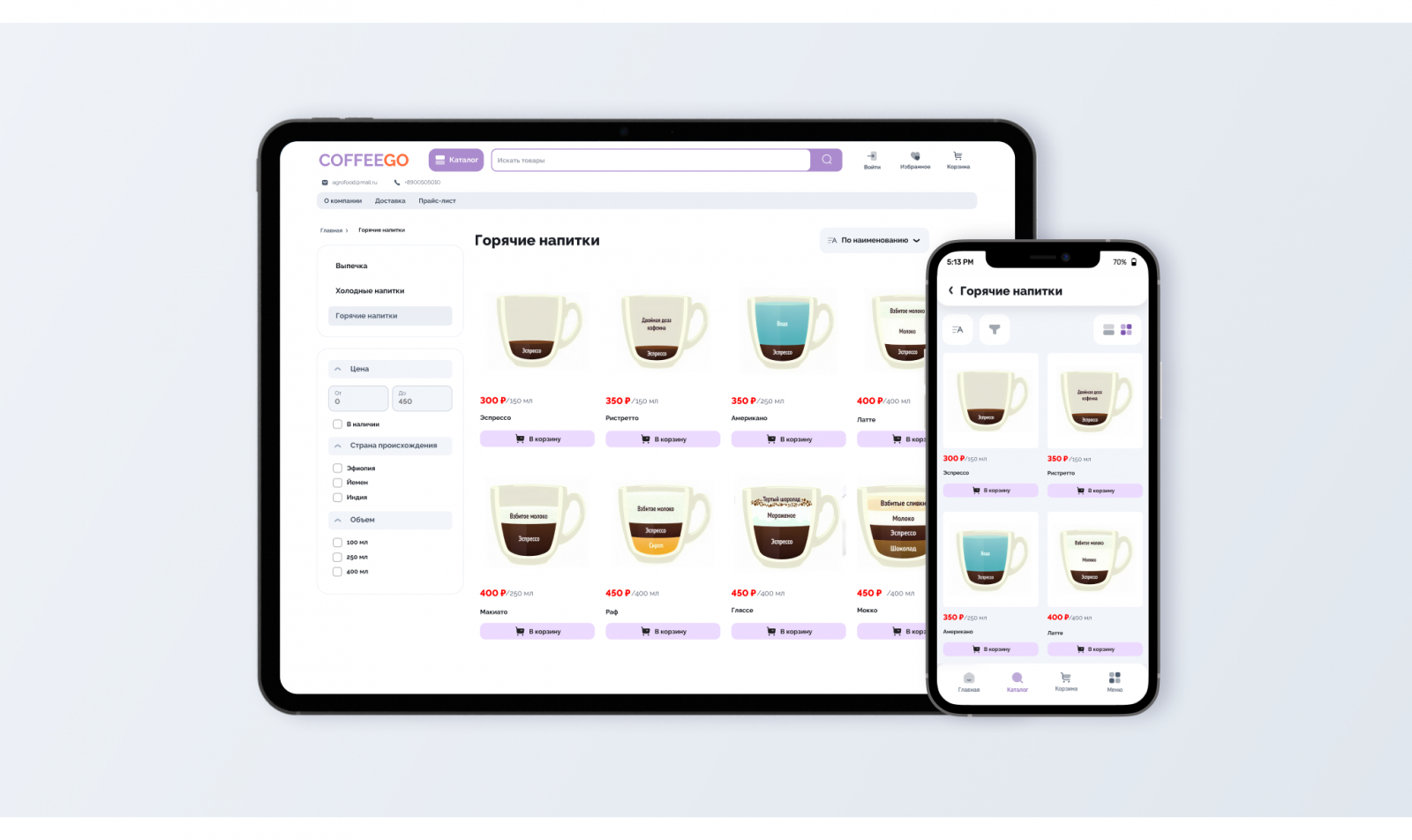 Иллюстрация: Галиакбаров Рамиль/Бизнес.Ру Онлайн-Чеки