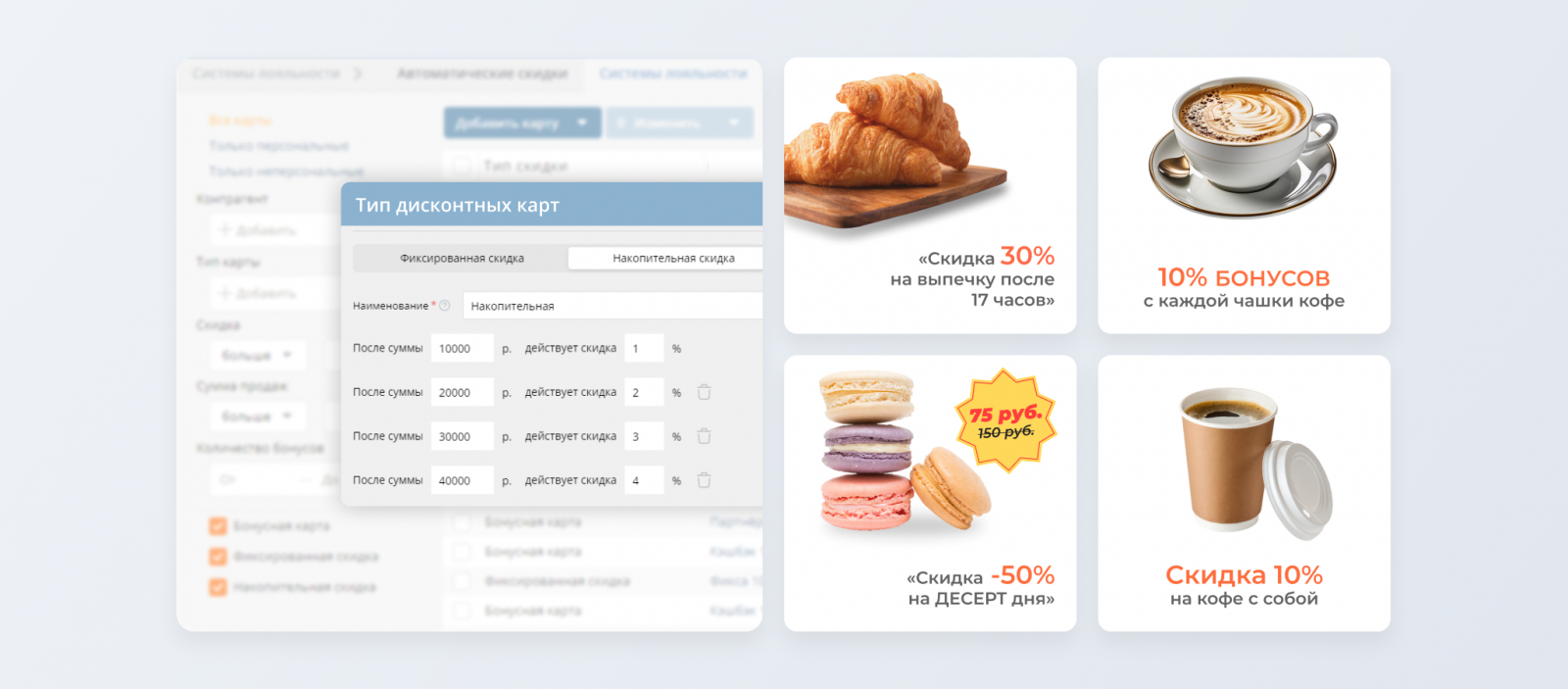 Иллюстрация: Галиакбаров Рамиль/Бизнес.Ру Онлайн-Чеки