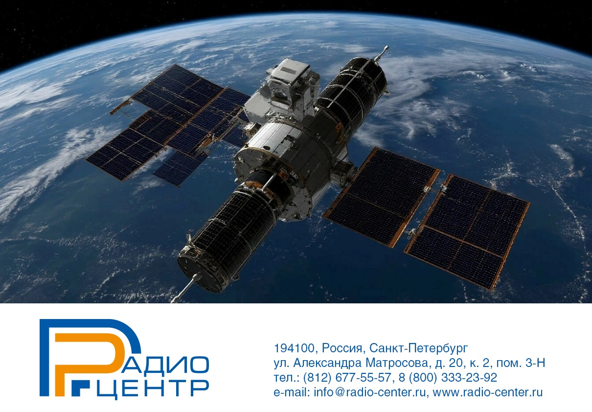 23 марта, российская компания «Бюро 1440» вывела на орбиту первую партию спутников «Рассвет»