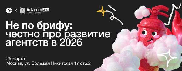 Руководители агентств встретятся в Сидорин Лаб