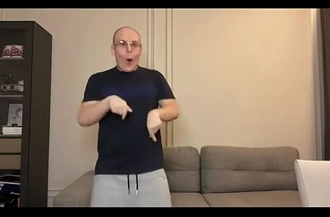 Повторить тренд