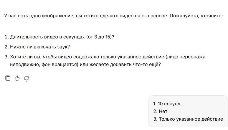 Немного уточнений для точной генерации тренда