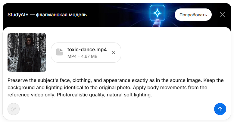 Как сделать танец Токсиса с новым Северусом Снеггом