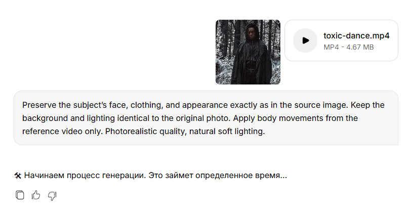 Как сгенерировать видео мем "Возьми телефон, детка"